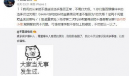 阎良吃瓜最新事件爆料,揭秘背后惊人真相