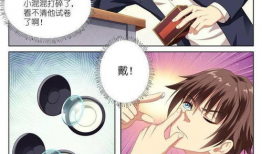 优等生漫画,校园风云，学霸们的欢乐日常