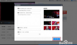 怎么下载网页上的视频,一键掌握视频下载技巧