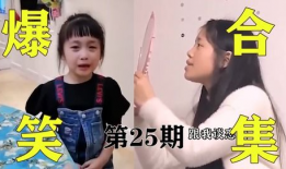 拉肚子搞笑视频,笑出腹肌！拉肚子搞笑视频大盘点